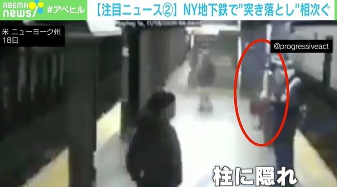 米NY地下鉄で線路への“突き落とし”相次ぐ 24歳ホームレスの男を現行犯逮捕 1枚目