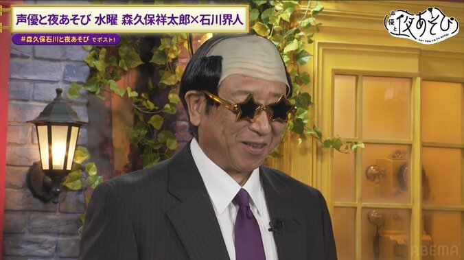 【写真・画像】井上和彦、声優は「死ぬまでやりたい！」「お芝居を超えるものがない」大ベテランの金言に石川界人、大感激「初心に戻ります！」　2枚目