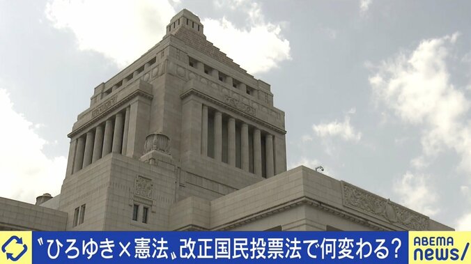 LGBT、夫婦別姓…“憲法改正”は令和に必要か？ 憲法学者「最高裁や国民がしっかりしないといけない」 1枚目