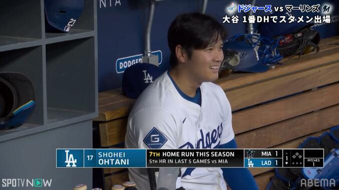 【写真・画像】何話してる？大谷翔平、パパ1号直後の“ベンチでの一幕”「めっちゃ笑顔」「ヒソヒソ」 チームメイトとのやり取りが話題