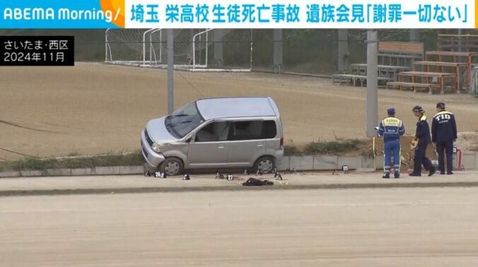 さいたま・西区