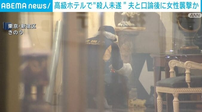 東京・新宿区の高級ホテル