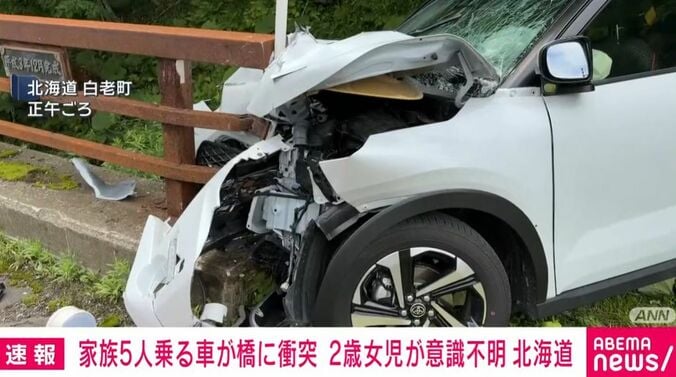 北海道・白老町