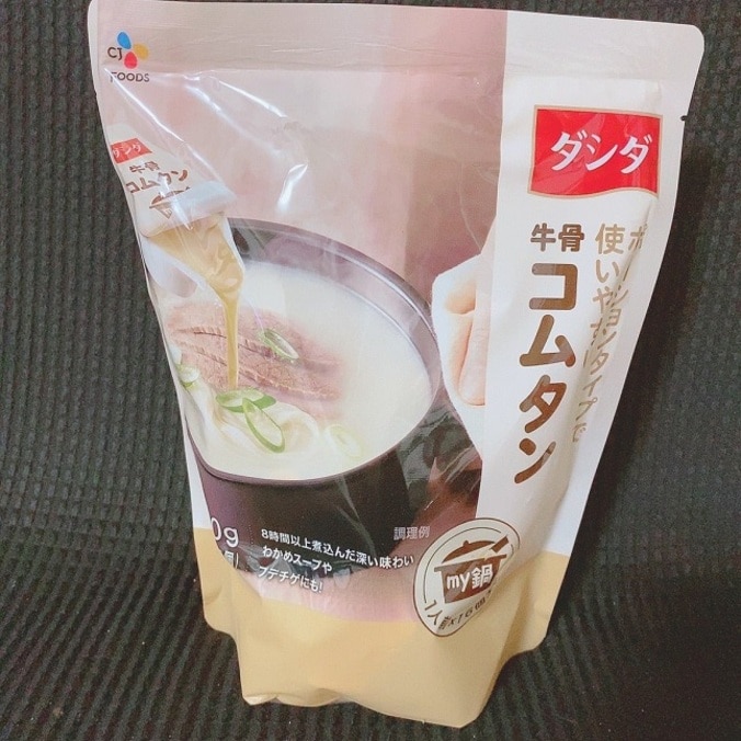  ギャルママ・日菜あこ、買ってよかった『コストコ』の商品を紹介「めちゃくちゃ美味しかった」  1枚目