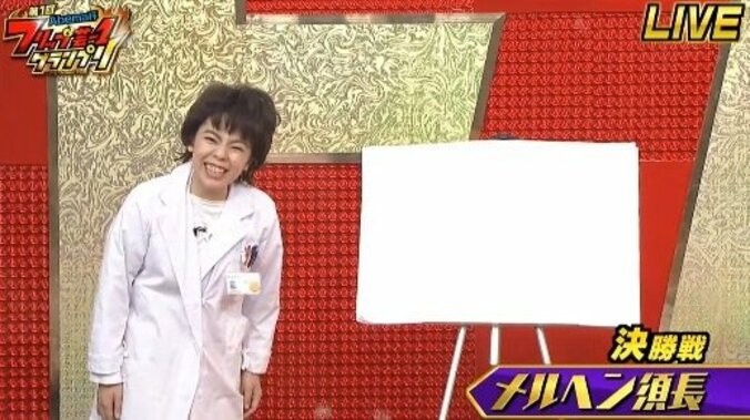 沢口靖子ものまね、スピッツ熱唱、アメリカ叫ぶ田中上野…“現役No.1フリップ芸チャンピオン”をかけ3組が決勝進出 2枚目