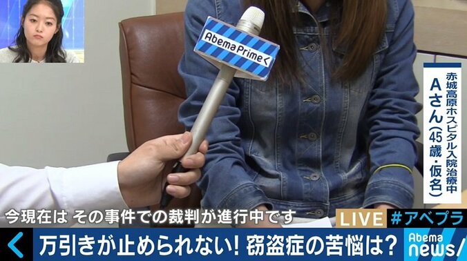 「タダで盗れるパラダイスが終わって泣いた」万引き衝動に抗えない“クレプトマニア”、摂食障害と併存するケースも 4枚目