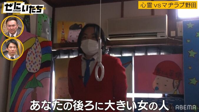 事故物件で除霊中にまさかの出来事が…霊媒師「あなたのせいよ」衝撃映像にかまいたち本気の怯え「怖い怖い怖い！」 2枚目