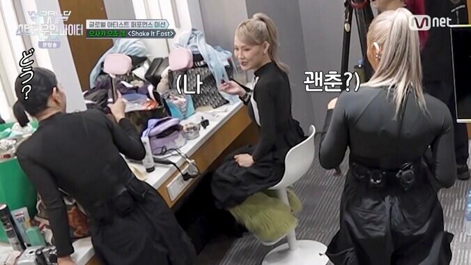 『WORLD OF STREET WOMAN FIGHTER』／(C)CJ ENM Co., Ltd, All Rights Reserved