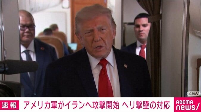 トランプ大統領