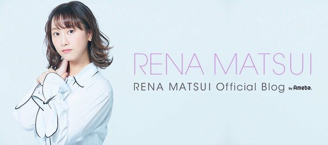 松井玲奈『ブラックスキャンダル』での怪演に驚きの声「衝撃！」「今までで1番恐かった」 1枚目