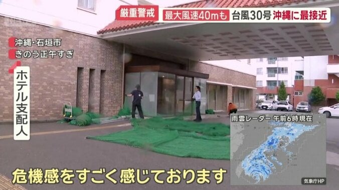 台風対策が進む石垣市内のホテル
