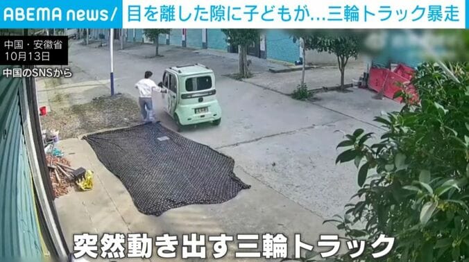 中国