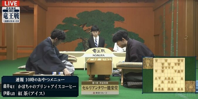 藤井聡太竜王、注目のハロウィンスイーツは“かぼちゃのプリン”注文 ファンもわくわく「これ絶対うまいやつ〜♪」「わ～かわいい」 1枚目