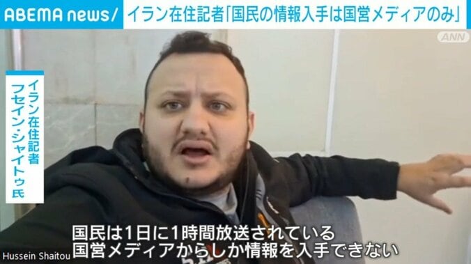 フセイン・シャイトゥ氏