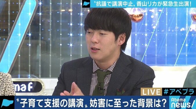 「なぜ恨まれるのかわからない」「私は対話をする方だと思う」講演会が中止に追い込まれた香山リカ氏が胸中激白 6枚目