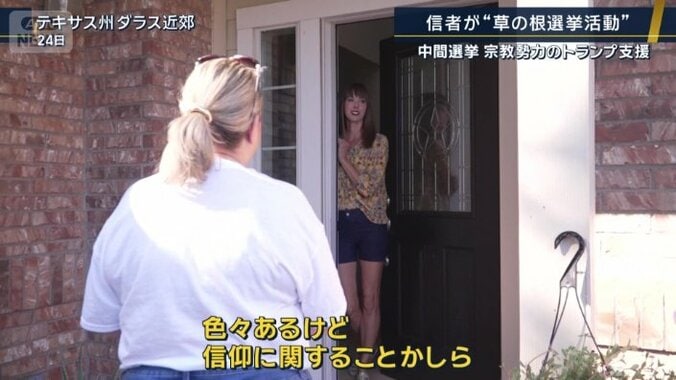 女性