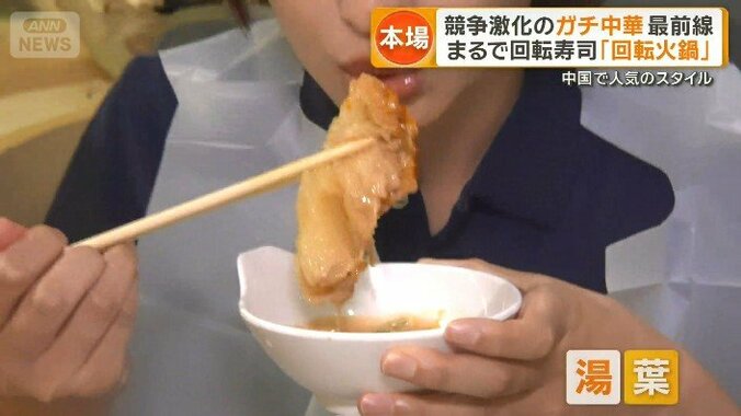 分厚い湯葉