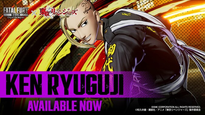 「カッコ良すぎいいいい！！！」『東リベ』マイキー＆ドラケンが『餓狼伝説』に参戦「めっちゃセクシー」と反響 4枚目