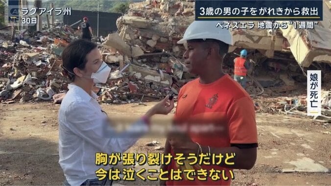 娘が死亡した人
