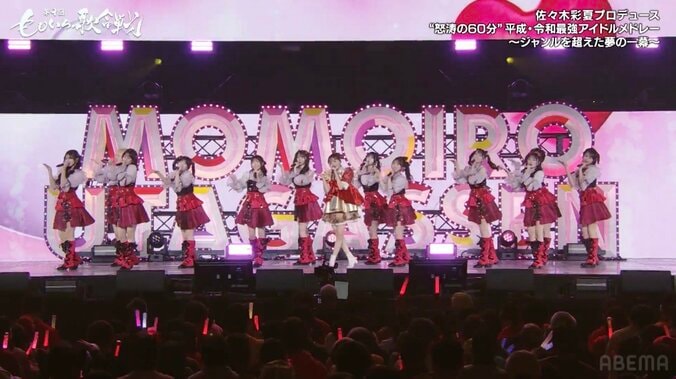 第9回 ももいろ歌合戦