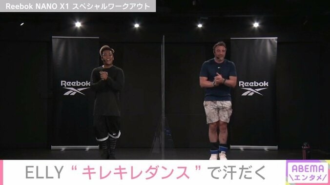 三代目JSB・ELLY、汗だくで“キレキレ”ダンスを披露 ニコラス・ペタスに特別レッスン 1枚目