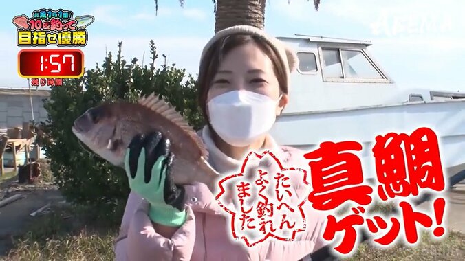 白星も魚も釣りまくる！？加藤桃子女流三段「これは戦い」釣り挑戦のチームにファンも応援「魚デカw」「めっちゃチームワーク感じた」／将棋・女流ABEMAトーナメント 2枚目