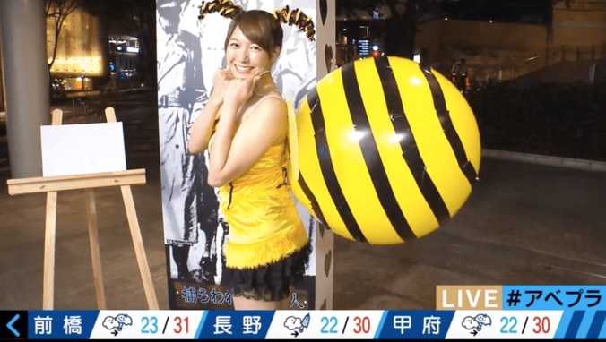 【美人コスプレ気象予報士まとめ】甲子園になった穂川果音 4枚目