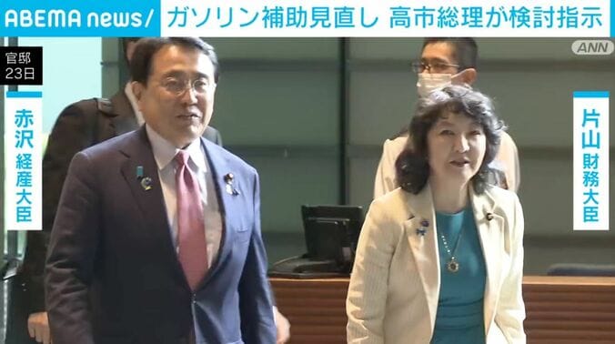 赤沢経済大臣と片山財務大臣