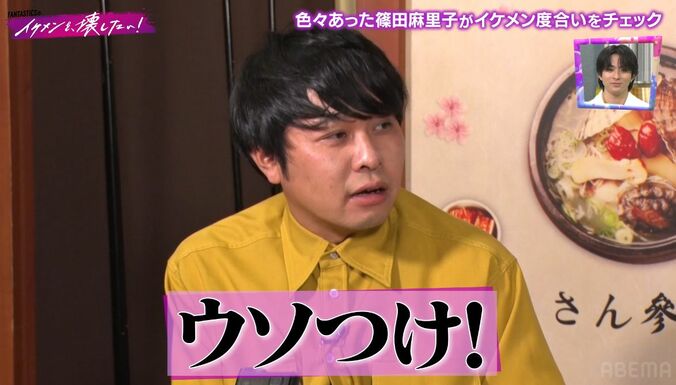 【写真・画像】篠田麻里子、東ブクロと本番中に口論「嘘つけ！」　2枚目