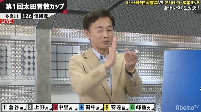 ボートレースは「心理戦」艇王・植木通彦も現役時代は「胃が痛くなる」ことが多かった 1枚目