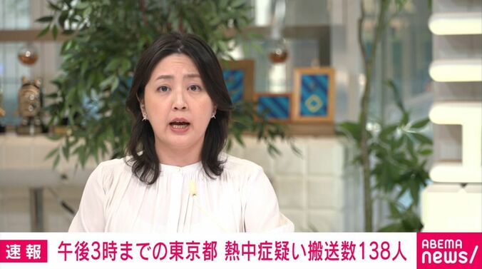 アナウンサー