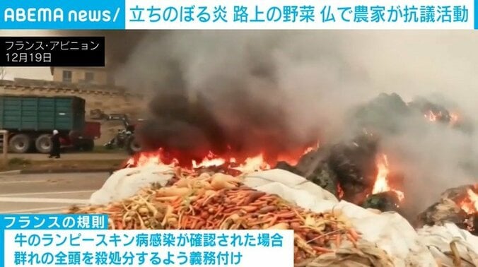 激しく炎があがる様子