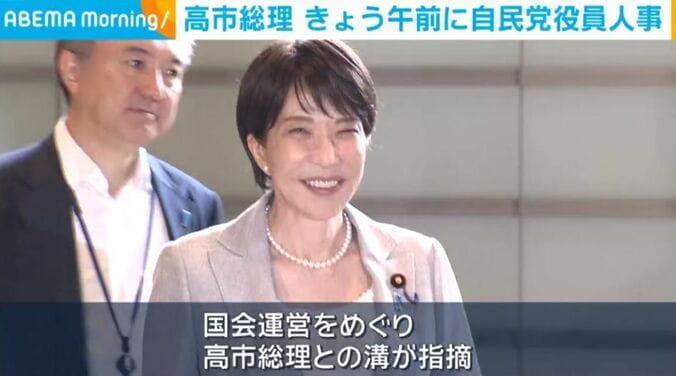 高市総理