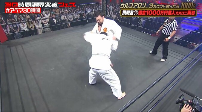 「恐怖で泣いてた」ウルフアロン、借金1000万円芸人をマジ刈り “東京五輪決勝と同じ形”に同情の声も 2枚目