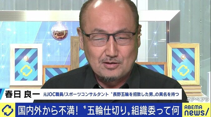 「開幕当初の選手村ではトラブルが付き物だが、ちょっと不安になってきた」橋本会長の会見に元JOC職員が懸念 2枚目