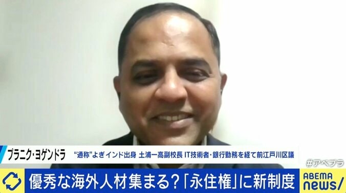  「そんな企業どこにあるの」年収2000万円以上＆修士号あれば永住権…外国人材“呼び水”新制度にインド出身者から厳しい声 5枚目