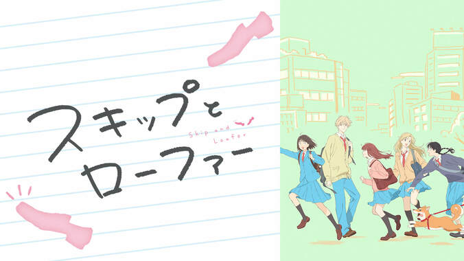 2023年春アニメ速報第1弾『イセスマ2』『【推しの子】』『山田999』など10作品の見放題独占配信・最速放送が決定 22枚目