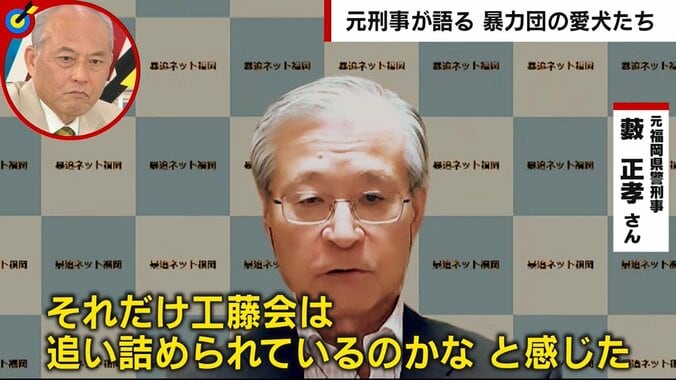 シェパード“噛みつき”で工藤会系組長を逮捕 背景に組員の大量離脱と検挙も 専門家が指摘した“組存続の危機” 2枚目