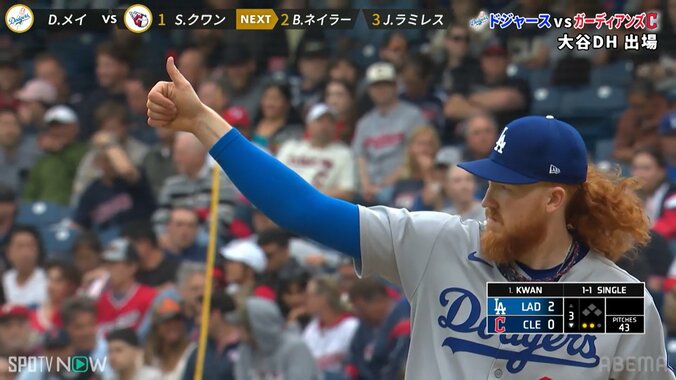 【写真・画像】　2枚目