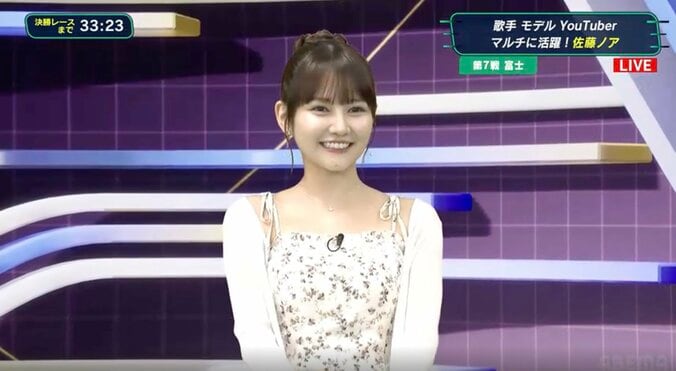 人気モデルの“レース観戦コーデ”に反響「かわいい」「うなじ 見えた」 免許取り立て・佐藤ノア、ドライブ姿も披露 2枚目