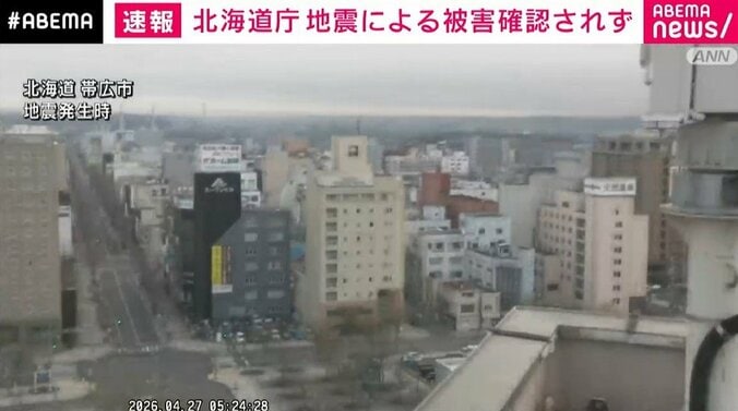 北海道・帯広市