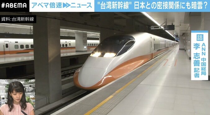 「台湾から見れば悪夢とも…」北京と台湾結ぶ“高速鉄道” 実現可能性はどれくらい？ 1枚目