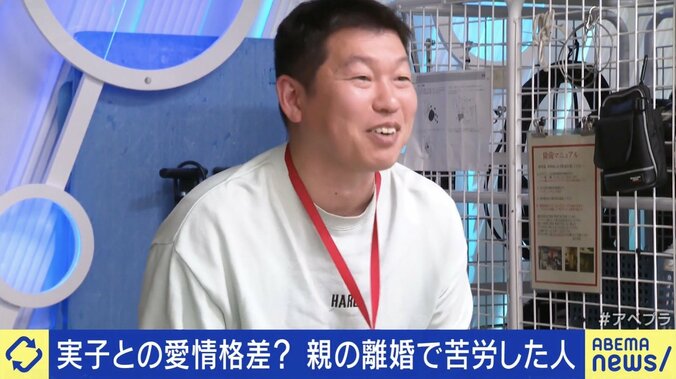 何度も離婚を考える