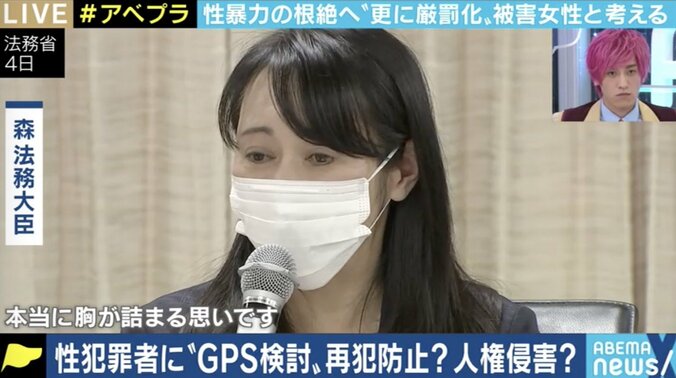 「物理的に性欲をコントロールする方法も」GPS装着義務化でも残る課題、政府の性犯罪対策は十分か 2枚目