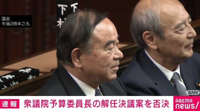 坂本予算委員長