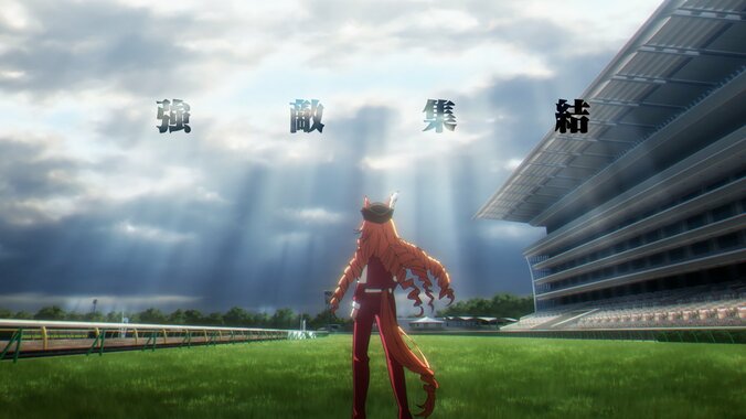 【写真・画像】『ウマ娘 シンデレラグレイ』第2クール、10月5日放送開始！海外ライバル5名のキャスト＆PV解禁、主題歌は10-FEET　1枚目