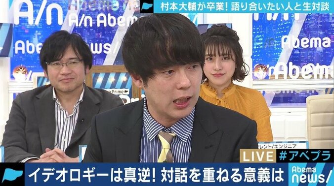 「左に行きかけた時には岩田さんのTweetにいいね！を押す」ウーマン村本、”論敵”の政治学者・岩田温氏とTwitterの怖さを語る 3枚目