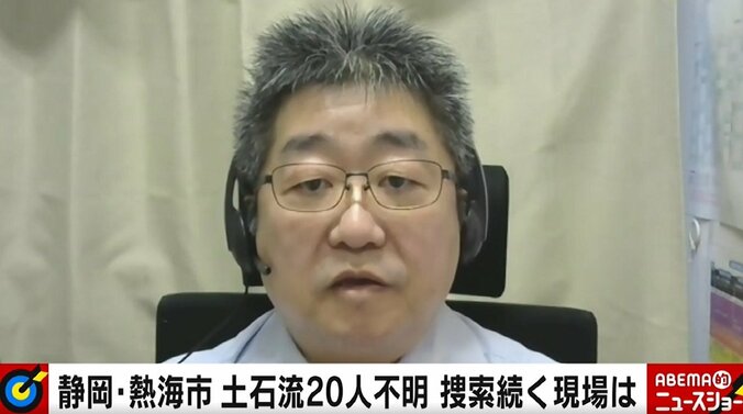 熱海・土石流災害「想定外ではない。起こり得る場所で発生した」専門家が指摘 「前兆現象に頼るのは危険。地質より地形に注目を」 2枚目