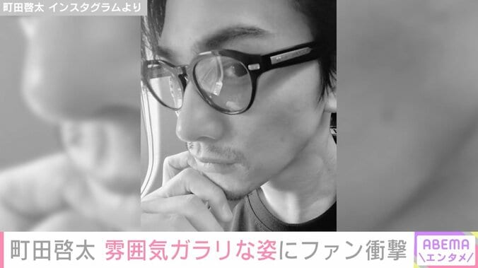 町田啓太 Instagramより