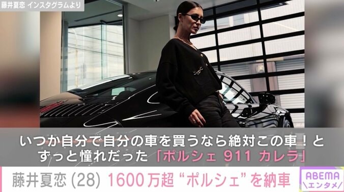 【写真・画像】黒木啓司さん、5000万円超のロールス・ロイス納車を報告 2023年にはフェラーリを2台購入　1枚目